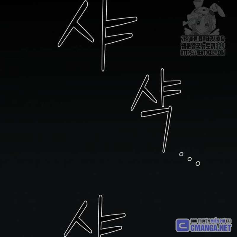 Nhân Vật Chính Ẩn Giấu Sức Mạnh Chapter 42 trang 51