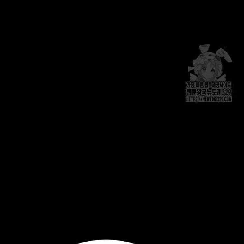 Nhân Vật Chính Ẩn Giấu Sức Mạnh Chapter 42 trang 56