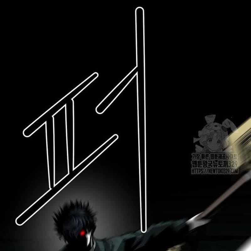 Nhân Vật Chính Ẩn Giấu Sức Mạnh Chapter 42 trang 65