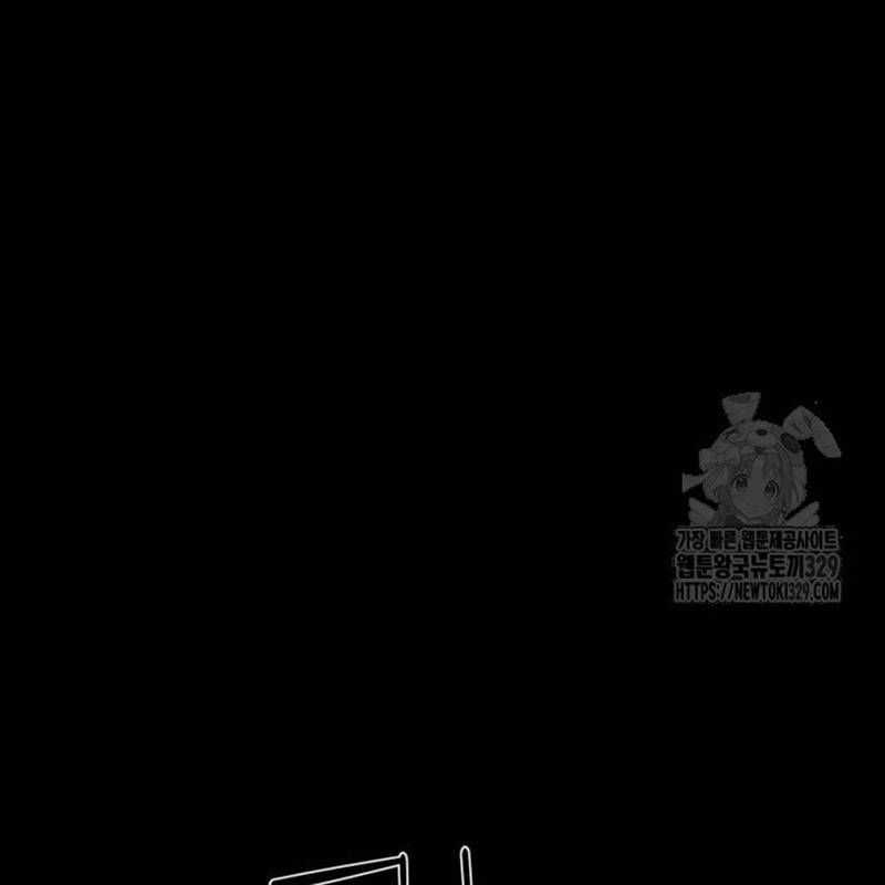 Nhân Vật Chính Ẩn Giấu Sức Mạnh Chapter 42 trang 70