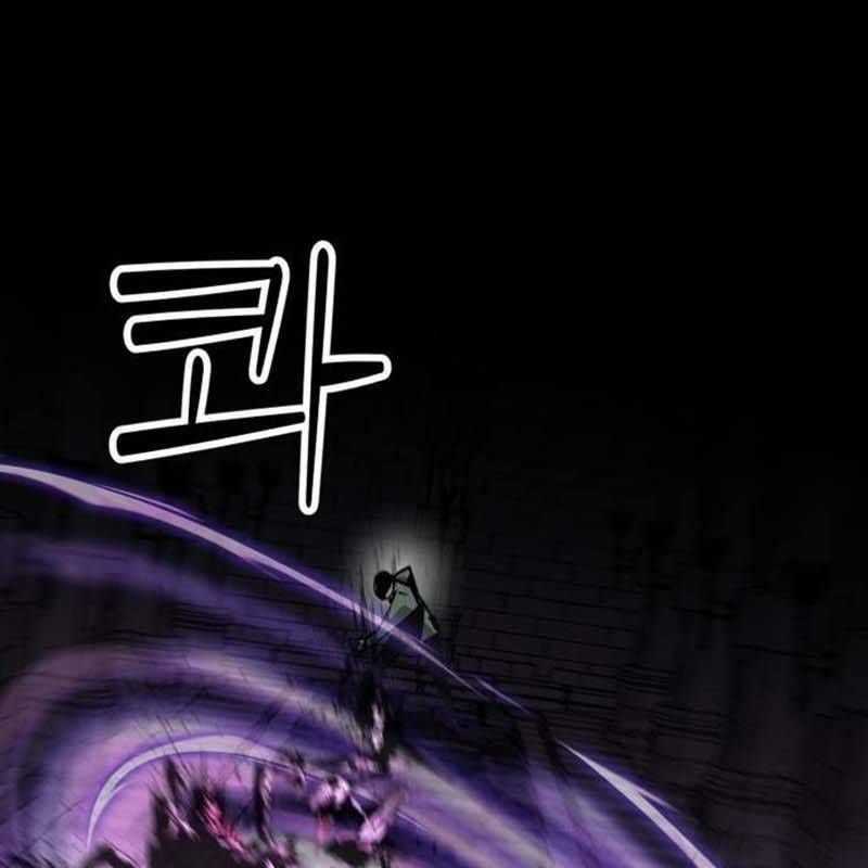 Nhân Vật Chính Ẩn Giấu Sức Mạnh Chapter 42 trang 88