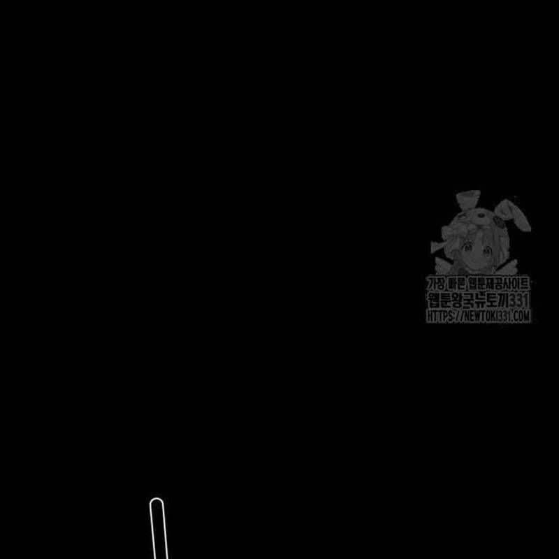 Nhân Vật Chính Ẩn Giấu Sức Mạnh Chapter 43 trang 133