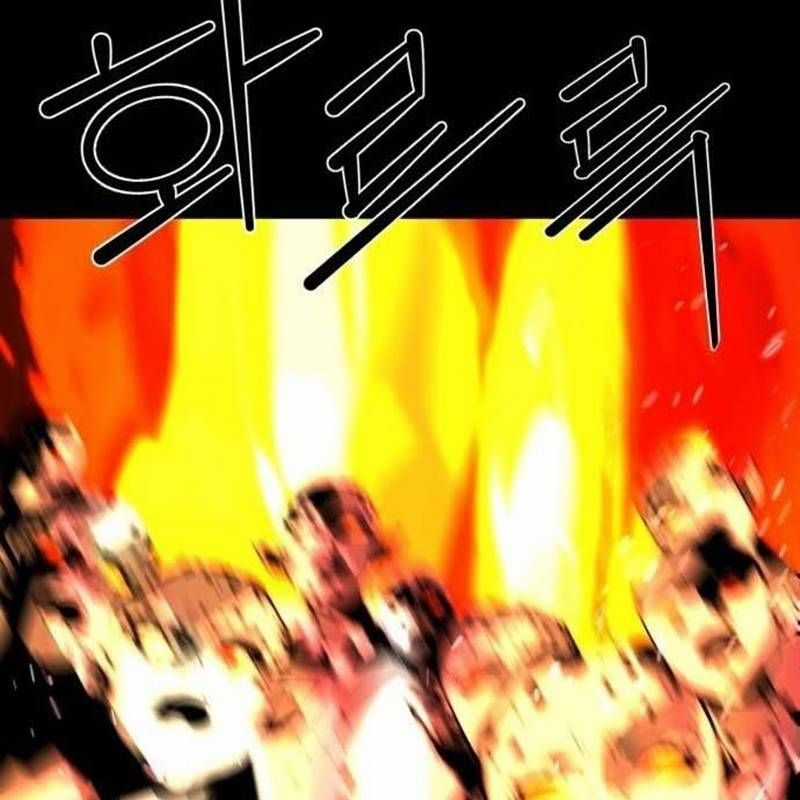 Nhân Vật Chính Ẩn Giấu Sức Mạnh Chapter 43 trang 134