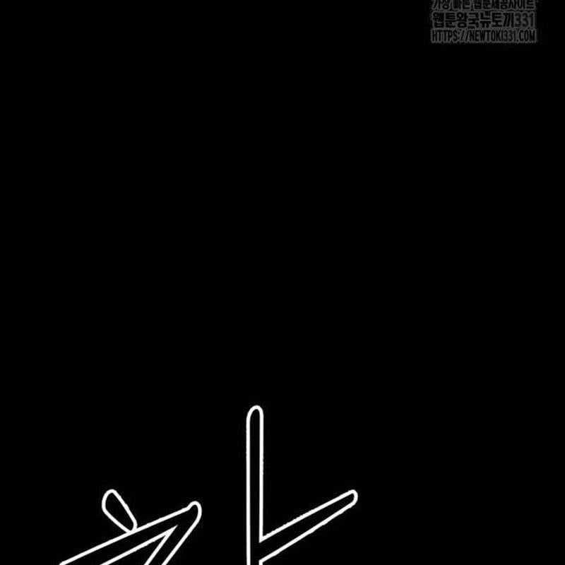 Nhân Vật Chính Ẩn Giấu Sức Mạnh Chapter 43 trang 196