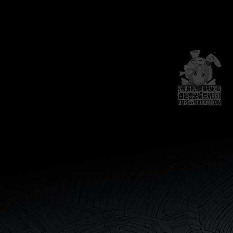 Nhân Vật Chính Ẩn Giấu Sức Mạnh Chapter 43 trang 232