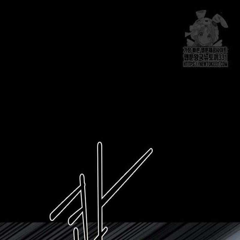 Nhân Vật Chính Ẩn Giấu Sức Mạnh Chapter 43 trang 83