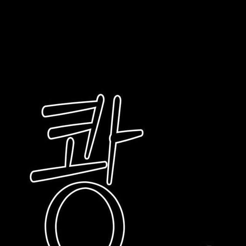 Nhân Vật Chính Ẩn Giấu Sức Mạnh Chapter 43 trang 89