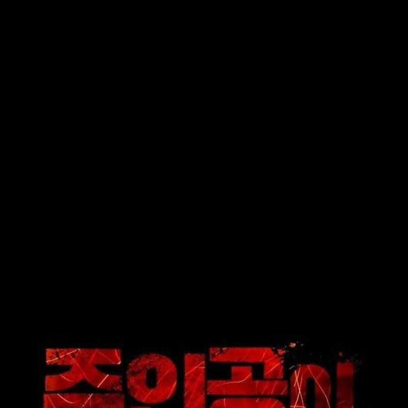 Nhân Vật Chính Ẩn Giấu Sức Mạnh Chapter 44 trang 112