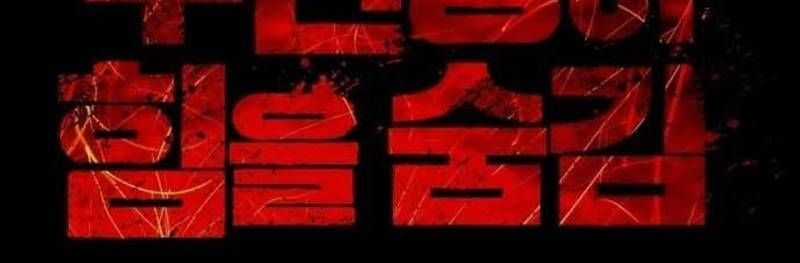 Nhân Vật Chính Ẩn Giấu Sức Mạnh Chapter 44 trang 113