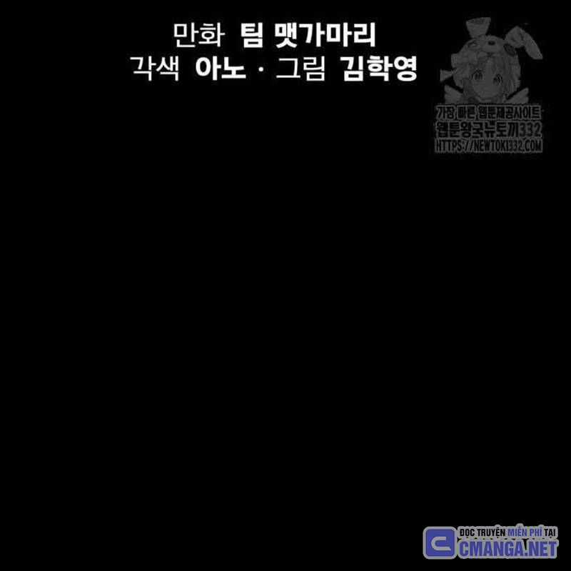 Nhân Vật Chính Ẩn Giấu Sức Mạnh Chapter 44 trang 114