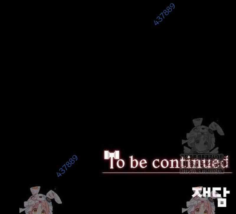 Nhân Vật Chính Ẩn Giấu Sức Mạnh Chapter 44 trang 229