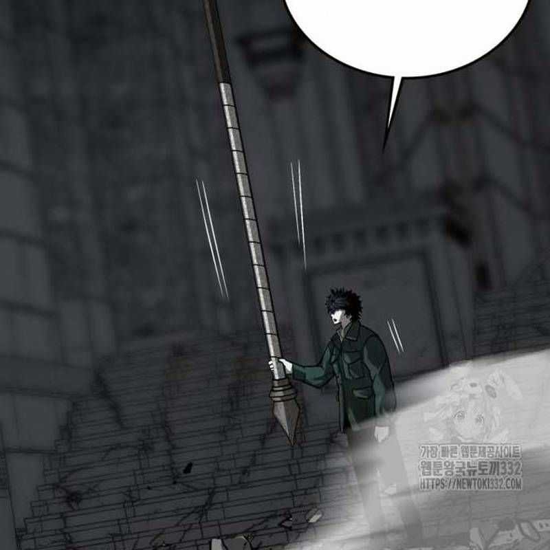 Nhân Vật Chính Ẩn Giấu Sức Mạnh Chapter 45 trang 14