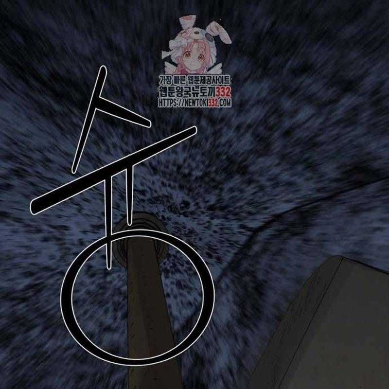 Nhân Vật Chính Ẩn Giấu Sức Mạnh Chapter 45 trang 2