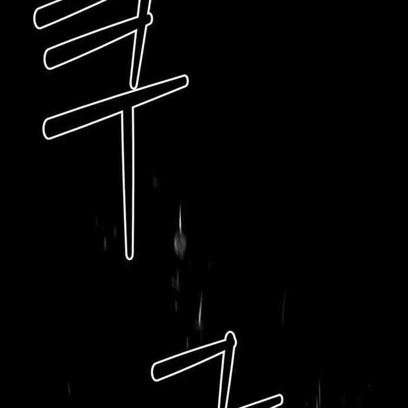 Nhân Vật Chính Ẩn Giấu Sức Mạnh Chapter 45 trang 206