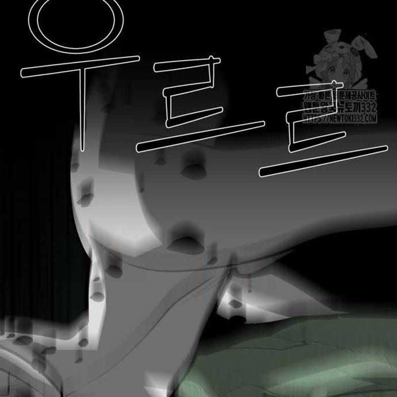 Nhân Vật Chính Ẩn Giấu Sức Mạnh Chapter 45 trang 218