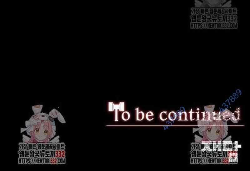 Nhân Vật Chính Ẩn Giấu Sức Mạnh Chapter 45 trang 247