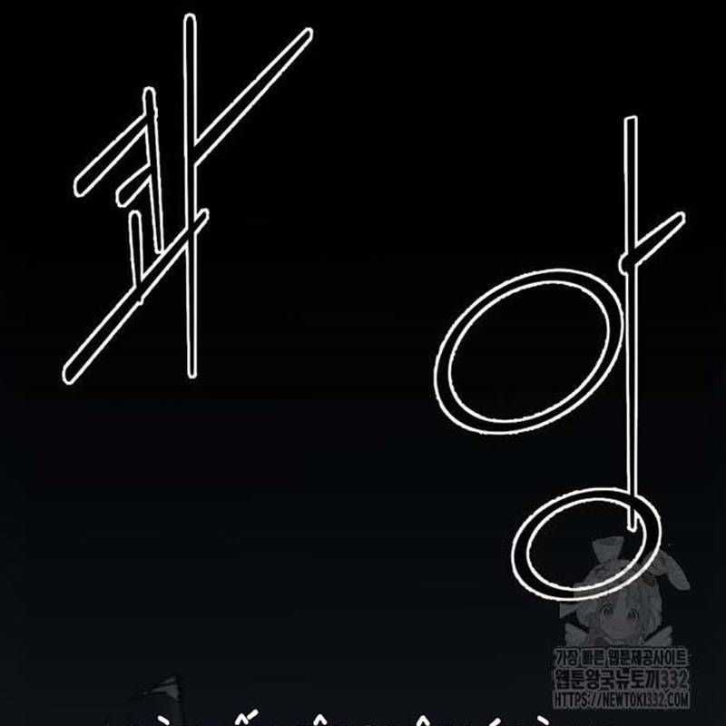 Nhân Vật Chính Ẩn Giấu Sức Mạnh Chapter 45 trang 35