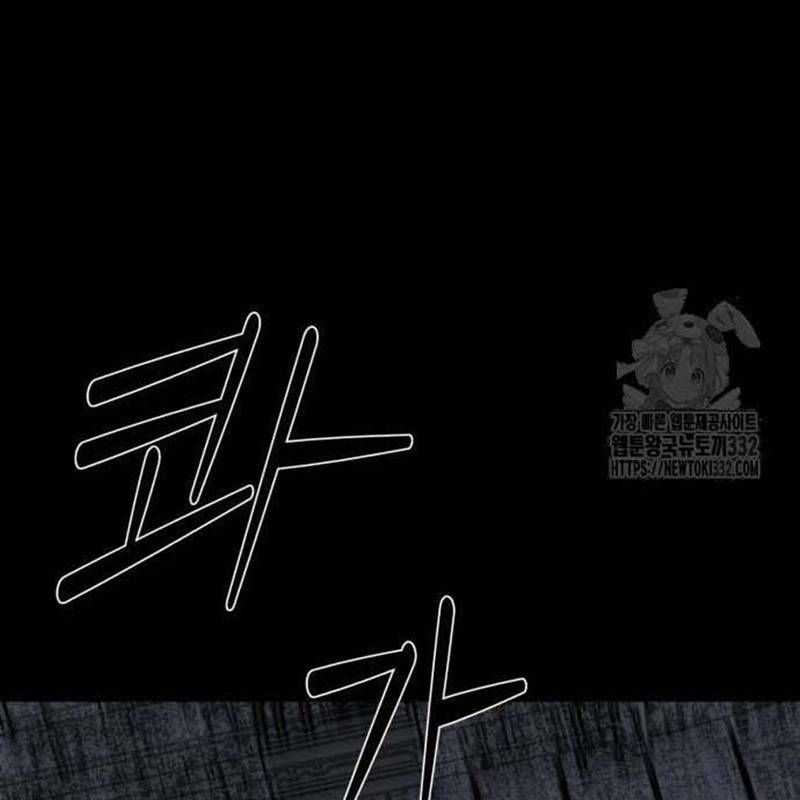 Nhân Vật Chính Ẩn Giấu Sức Mạnh Chapter 45 trang 50