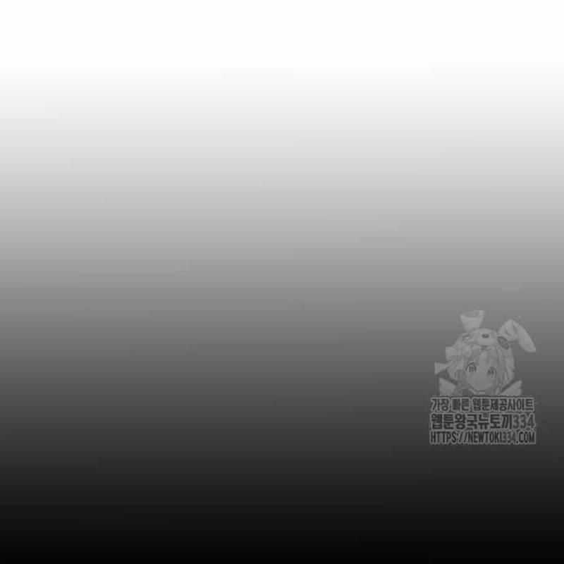 Nhân Vật Chính Ẩn Giấu Sức Mạnh Chapter 46 trang 131