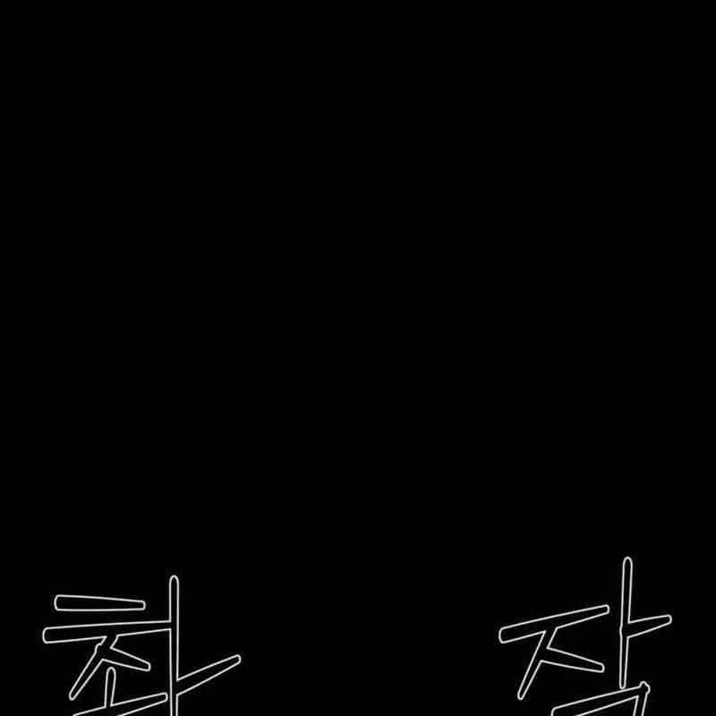 Nhân Vật Chính Ẩn Giấu Sức Mạnh Chapter 46 trang 137