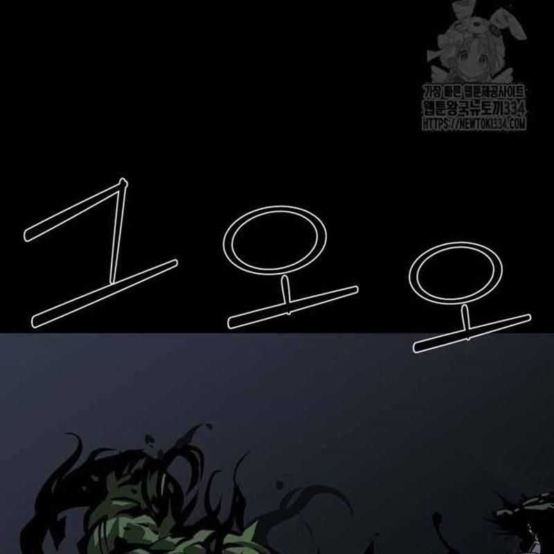 Nhân Vật Chính Ẩn Giấu Sức Mạnh Chapter 46 trang 151