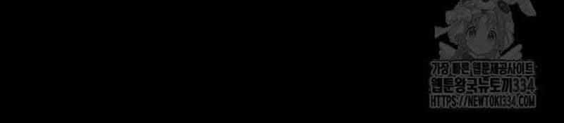 Nhân Vật Chính Ẩn Giấu Sức Mạnh Chapter 46 trang 158