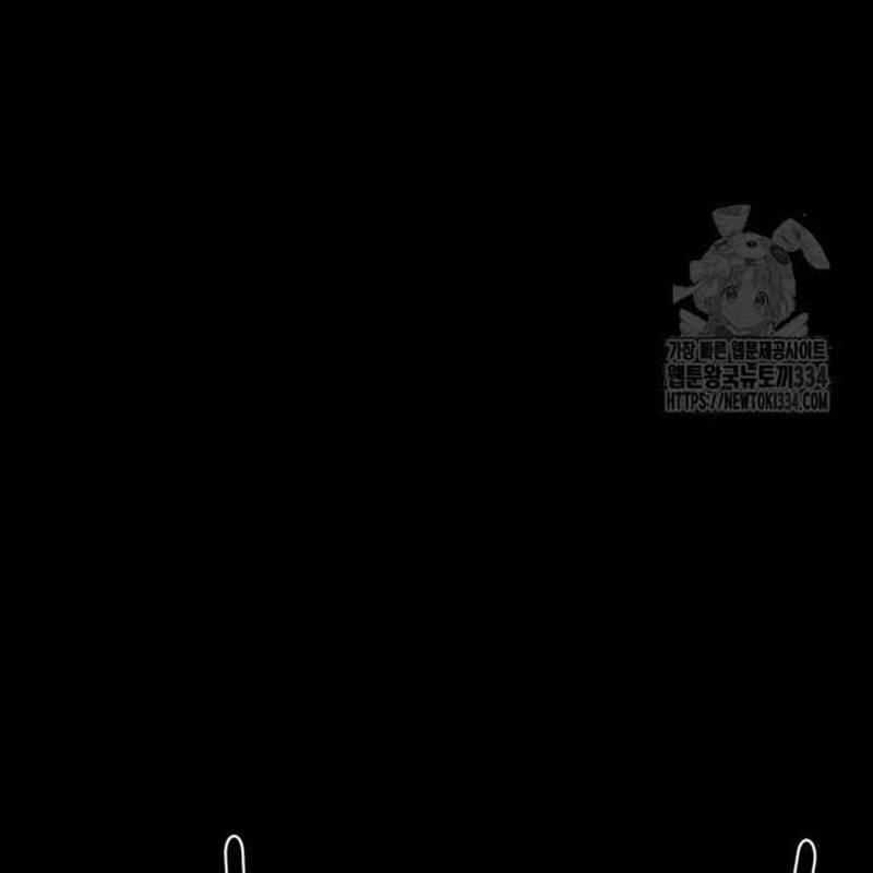 Nhân Vật Chính Ẩn Giấu Sức Mạnh Chapter 46 trang 173