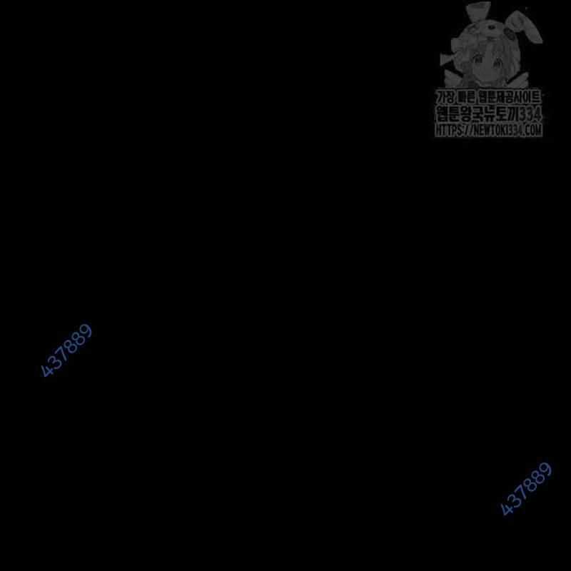 Nhân Vật Chính Ẩn Giấu Sức Mạnh Chapter 46 trang 253