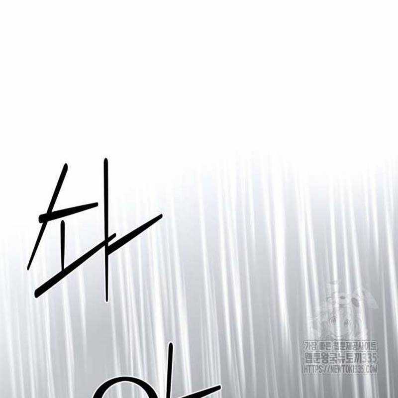 Nhân Vật Chính Ẩn Giấu Sức Mạnh Chapter 47 trang 166