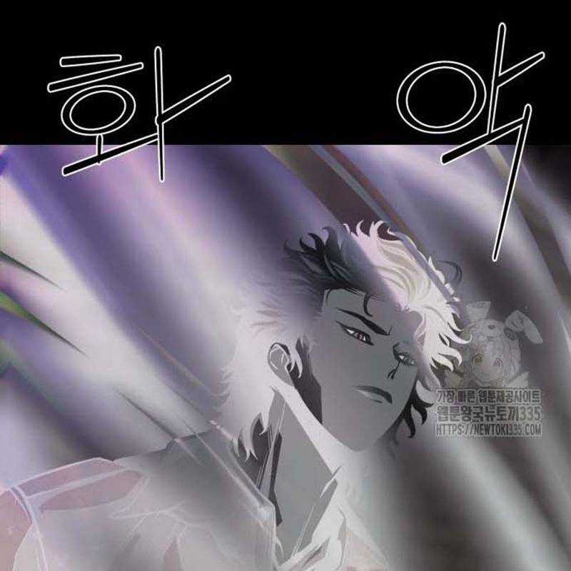 Nhân Vật Chính Ẩn Giấu Sức Mạnh Chapter 47 trang 36