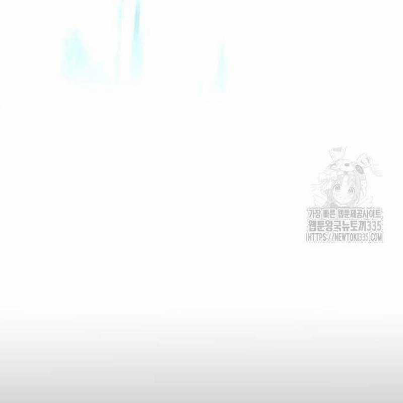 Nhân Vật Chính Ẩn Giấu Sức Mạnh Chapter 47 trang 61