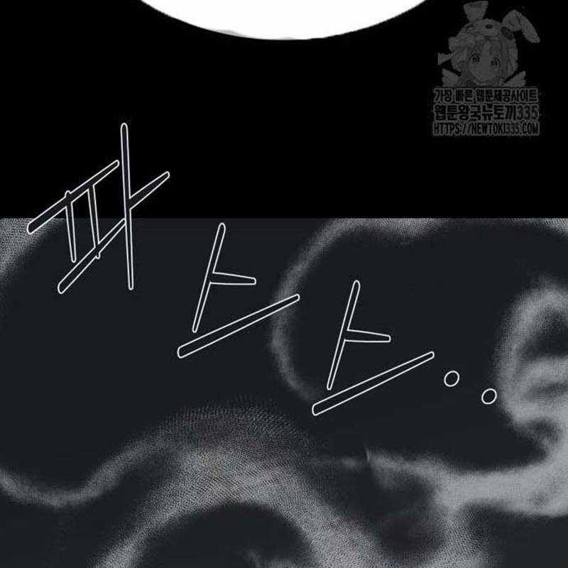 Nhân Vật Chính Ẩn Giấu Sức Mạnh Chapter 47 trang 66