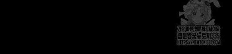 Nhân Vật Chính Ẩn Giấu Sức Mạnh Chapter 47 trang 73