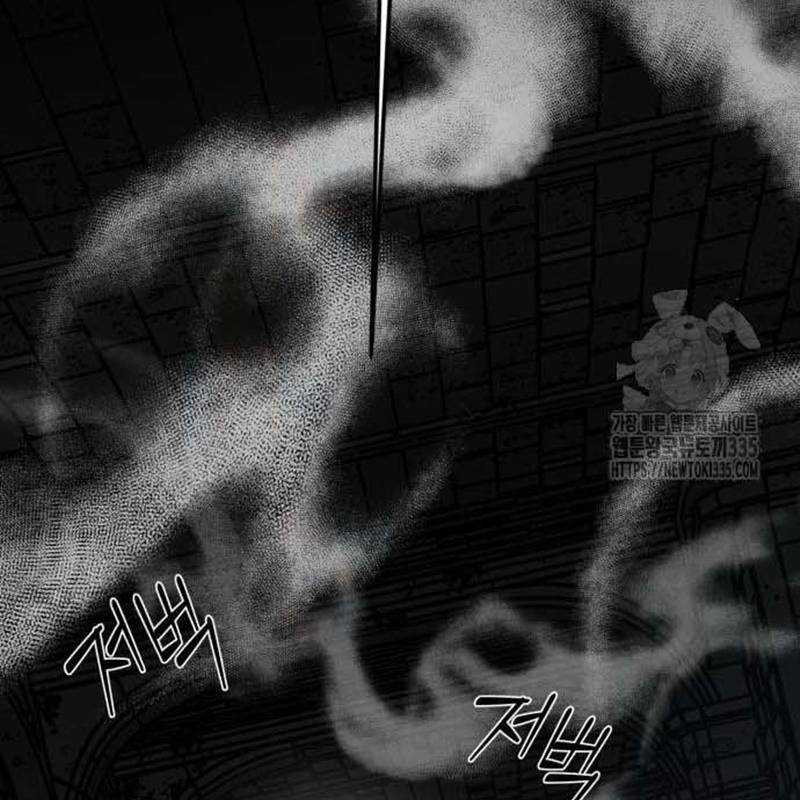 Nhân Vật Chính Ẩn Giấu Sức Mạnh Chapter 47 trang 78