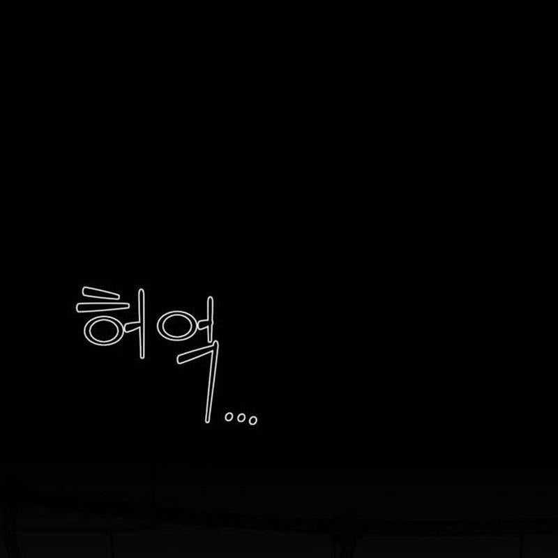 Nhân Vật Chính Ẩn Giấu Sức Mạnh Chapter 48 trang 108