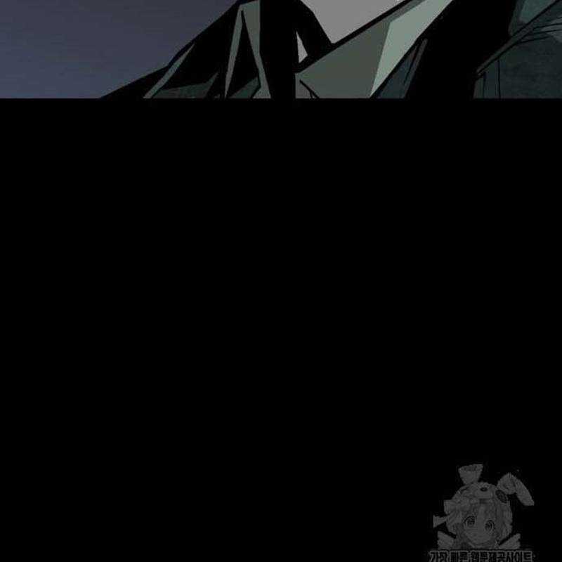 Nhân Vật Chính Ẩn Giấu Sức Mạnh Chapter 48 trang 167