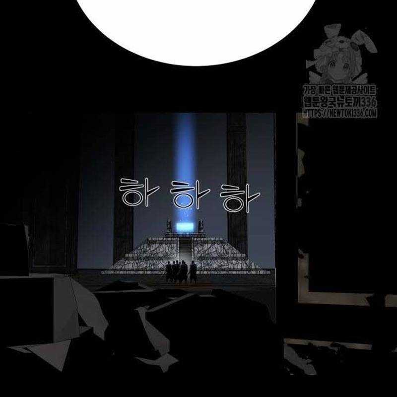 Nhân Vật Chính Ẩn Giấu Sức Mạnh Chapter 48 trang 204