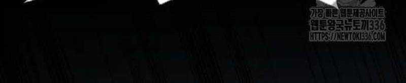 Nhân Vật Chính Ẩn Giấu Sức Mạnh Chapter 48 trang 260