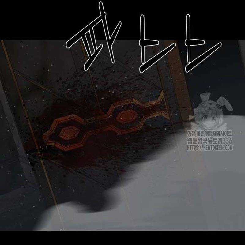 Nhân Vật Chính Ẩn Giấu Sức Mạnh Chapter 48 trang 37