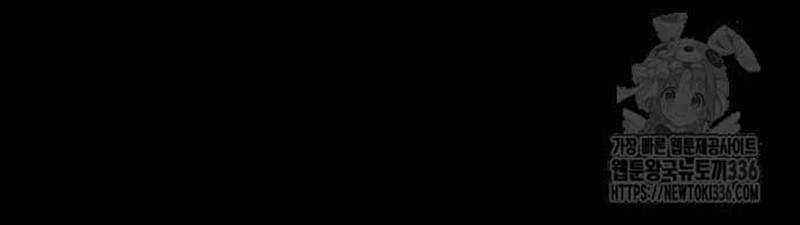 Nhân Vật Chính Ẩn Giấu Sức Mạnh Chapter 48 trang 42