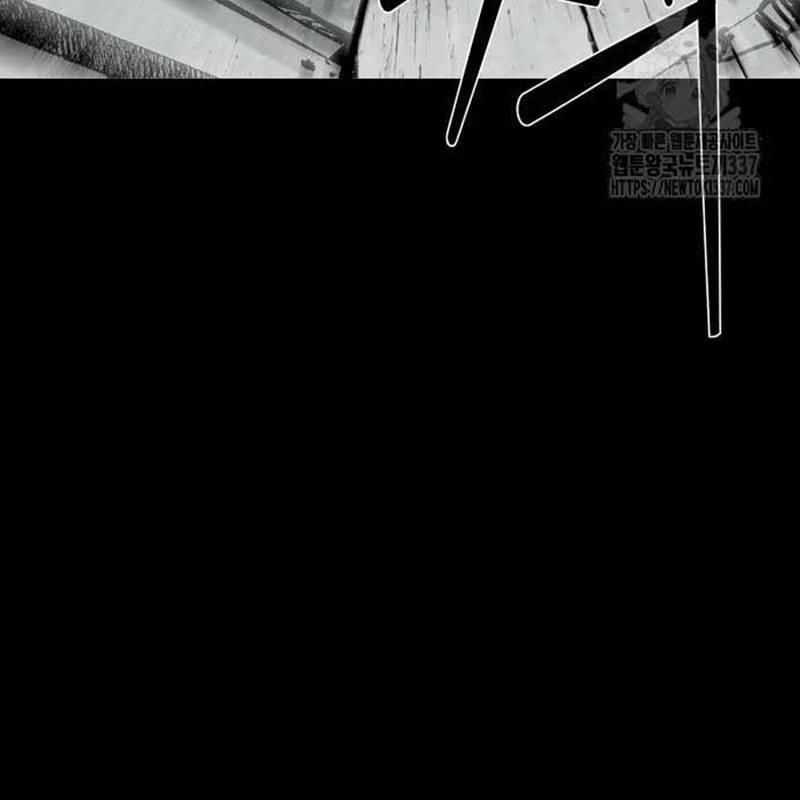 Nhân Vật Chính Ẩn Giấu Sức Mạnh Chapter 49 trang 10