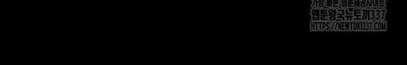 Nhân Vật Chính Ẩn Giấu Sức Mạnh Chapter 49 trang 128