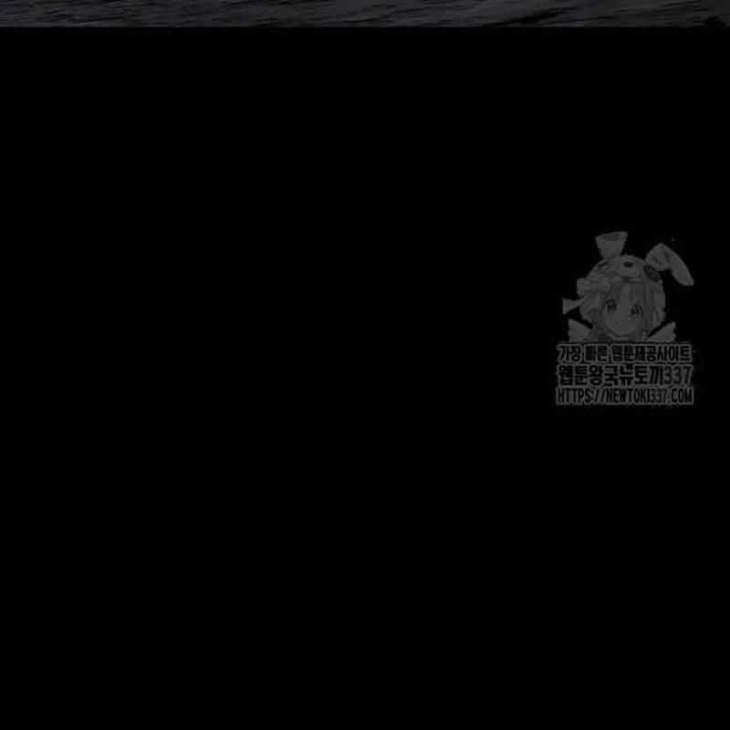 Nhân Vật Chính Ẩn Giấu Sức Mạnh Chapter 49 trang 133