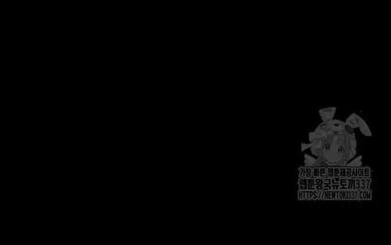 Nhân Vật Chính Ẩn Giấu Sức Mạnh Chapter 49 trang 140