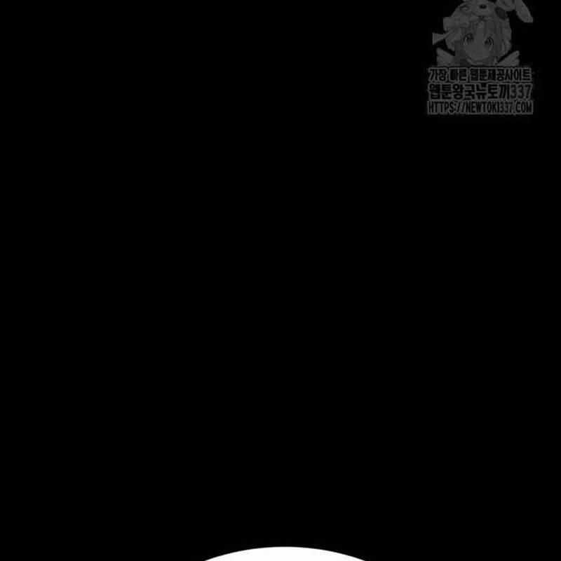 Nhân Vật Chính Ẩn Giấu Sức Mạnh Chapter 49 trang 143