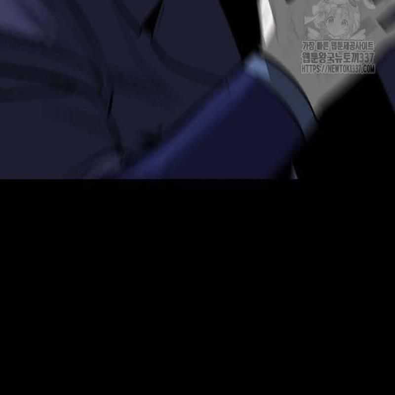 Nhân Vật Chính Ẩn Giấu Sức Mạnh Chapter 49 trang 236