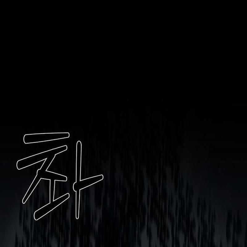 Nhân Vật Chính Ẩn Giấu Sức Mạnh Chapter 49 trang 241