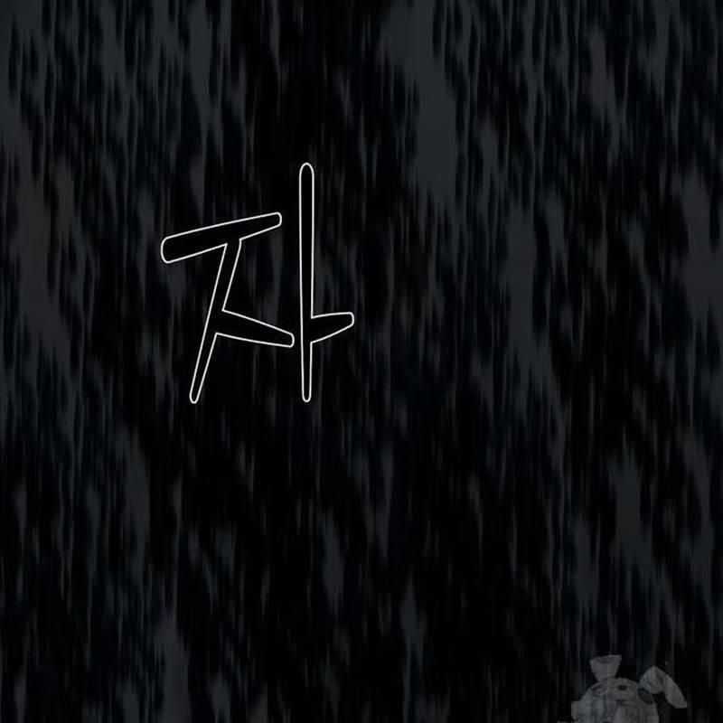 Nhân Vật Chính Ẩn Giấu Sức Mạnh Chapter 49 trang 242