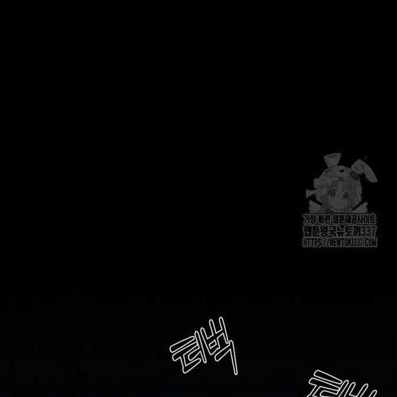 Nhân Vật Chính Ẩn Giấu Sức Mạnh Chapter 49 trang 265