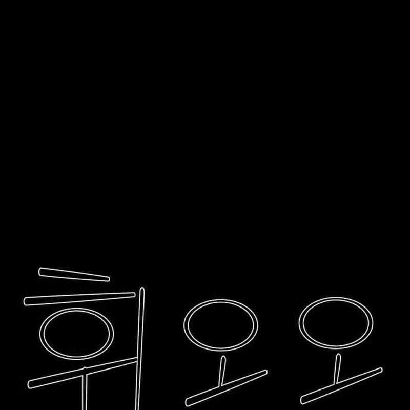 Nhân Vật Chính Ẩn Giấu Sức Mạnh Chapter 49 trang 293